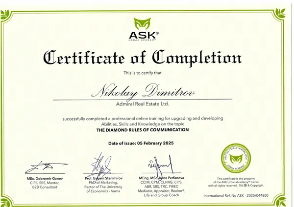 Николай Димитров - Certificate of Completion - The Diamond Rules of Communication
