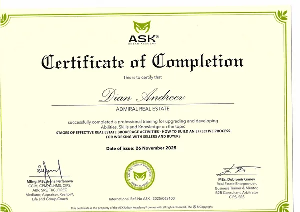 Диан Андреев - Certificate of Completion - Stages of effective real estate brokerage activities